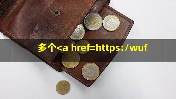 多个<a href=https://wufkn.cn/tag/yinxingxinyongqiayuqi target=_blank class=infotextkey>银行<a href=https://wufkn.cn/tag/xinyongqiayuqi target=_blank class=infotextkey>信用卡逾期</a></a>十多万会怎么样